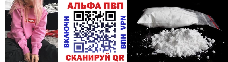 Как найти закладки Белёв Альфа ПВП  MEGA как войти  Каннабис  Героин  МЕФ  COCAIN  АМФ 
