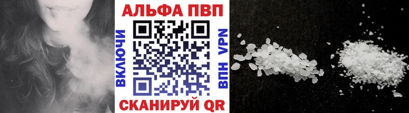 цены наркотик  Белёв  Alfa_PVP Соль 