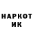 ГЕРОИН гречка DiNo 95