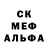Печенье с ТГК марихуана Ferris Hils