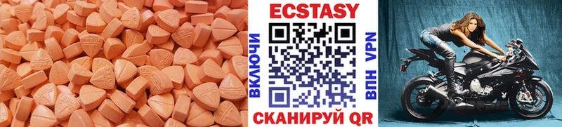 Экстази TESLA  наркота  Белёв 