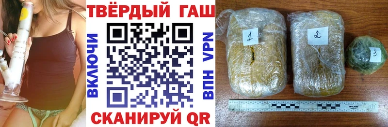 ГАШ гашик  где купить   Белёв 