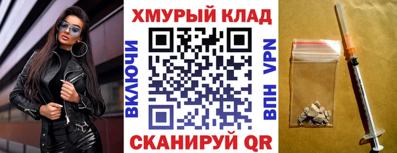 магазин продажи Белёв ГЕРОИН Heroin