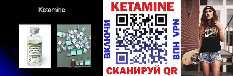 купить наркотик блэк спрут как зайти КЕТАМИН VHQ Белёв