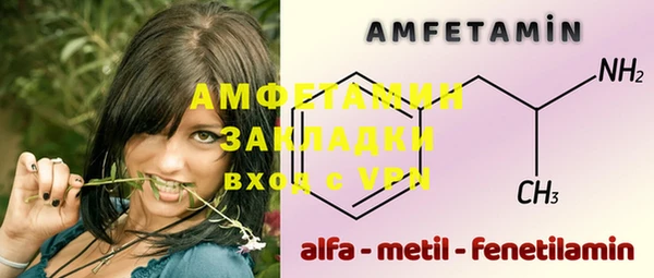 эйфоретик Армянск
