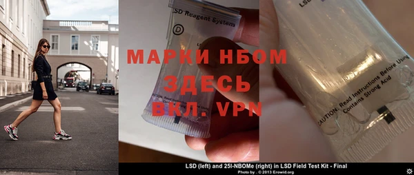 2c-b Аркадак