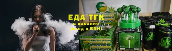 эйфоретик Армянск