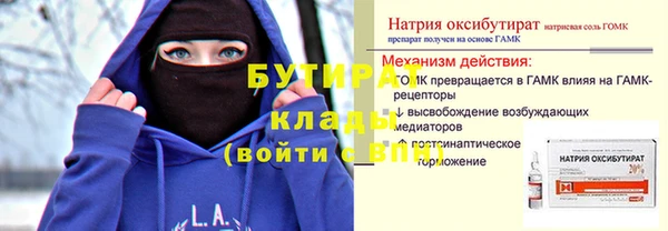 2c-b Аркадак
