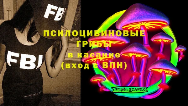 эйфоретик Армянск