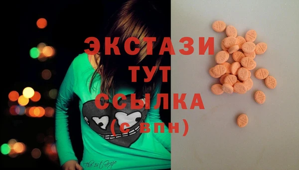 эйфоретик Армянск