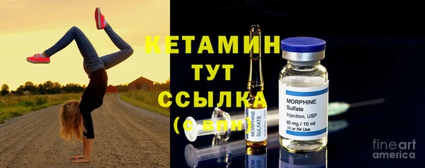 ГАЛЛЮЦИНОГЕННЫЕ ГРИБЫ Арсеньев