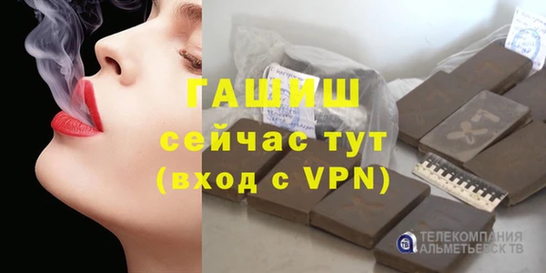 эйфоретик Армянск