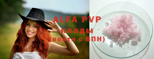 мефедрон мука Семёнов