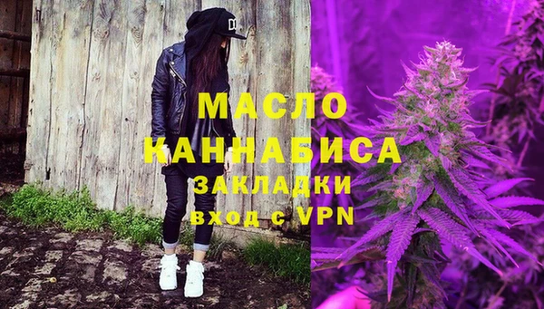 2c-b Аркадак