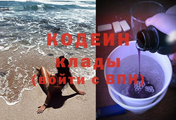 прущие крисы Кодинск