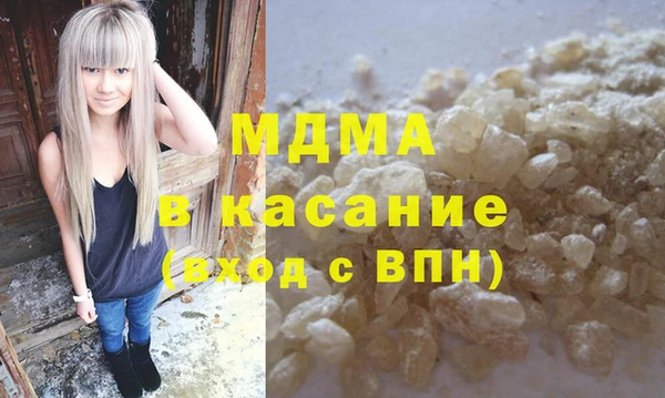 2c-b Аркадак