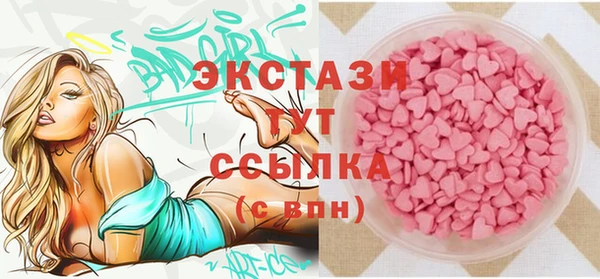 ГАЛЛЮЦИНОГЕННЫЕ ГРИБЫ Арсеньев