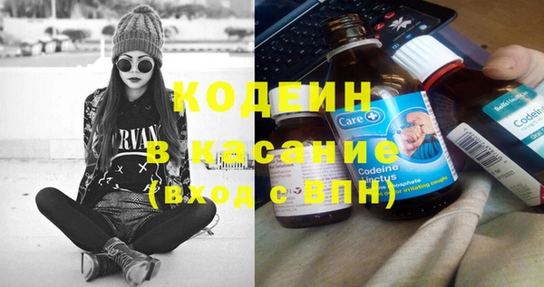 2c-b Аркадак