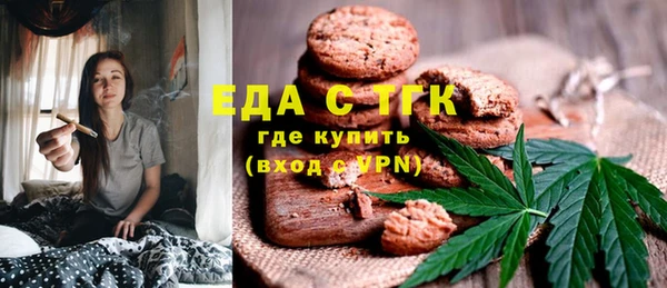 ГАЛЛЮЦИНОГЕННЫЕ ГРИБЫ Арсеньев