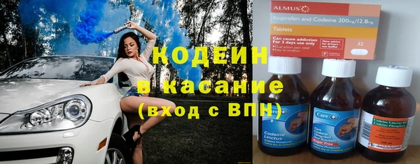 эйфоретик Армянск