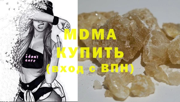 эйфоретик Армянск