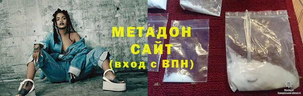 эйфоретик Армянск