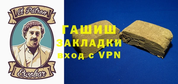 ГАЛЛЮЦИНОГЕННЫЕ ГРИБЫ Арсеньев