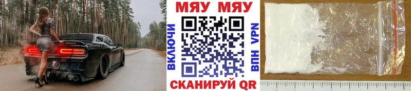купить  сайты  Белёв  Мефедрон 4 MMC 