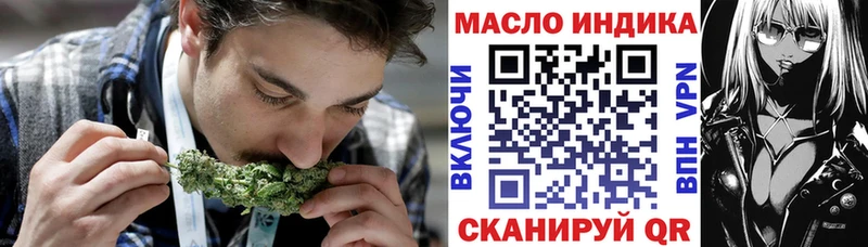 Дистиллят ТГК концентрат Белёв